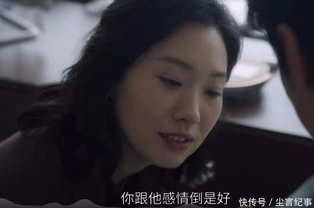 女演员长相有多重要?《前途无量》40岁罗莎出场,才知何为女人味 - 360娱乐,你开心就好