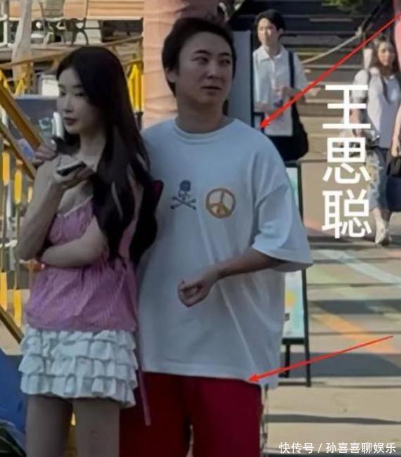 王思聪感情史再被热议:现任懒懒疑似分手,20任女友现状大盘点 - 360娱乐,你开心就好
