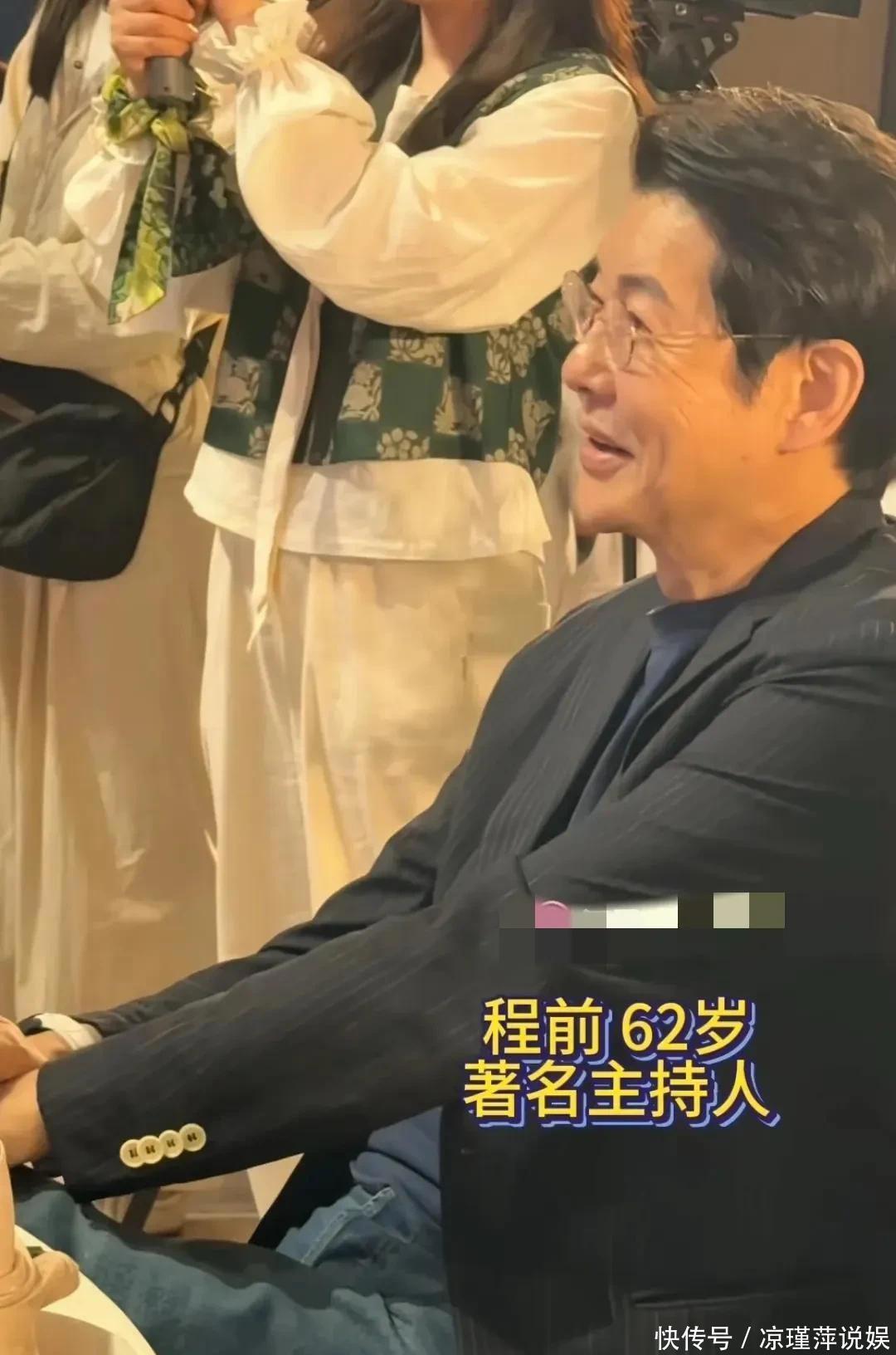 62岁程前罕见现身,往日“央视一哥”两鬓白霜,现状堪比叔圈天菜 - 360娱乐,你开心就好