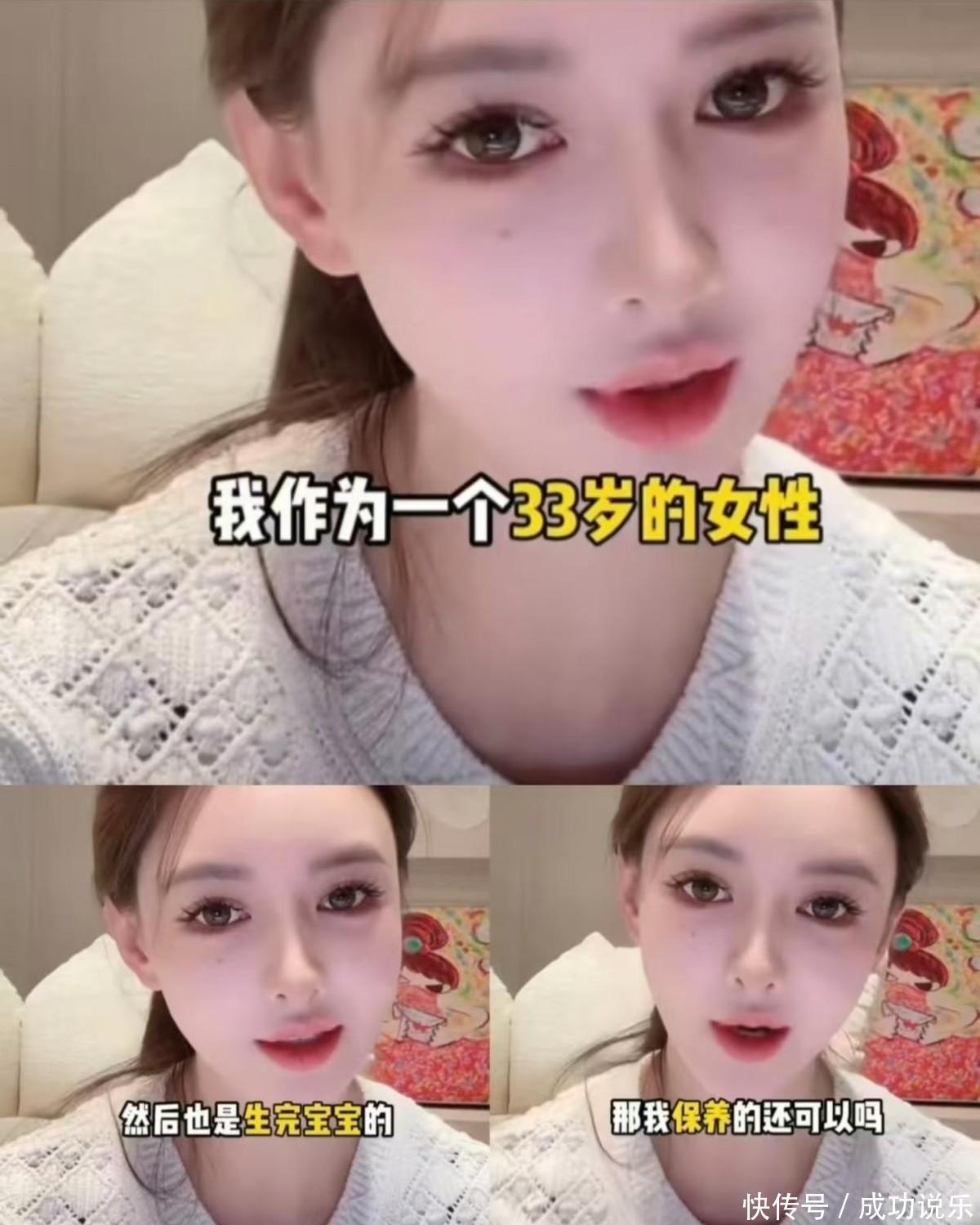 叶珂官宣生娃,回应与黄晓明分手原因,杨颖真是“赢麻了” - 360娱乐,你开心就好