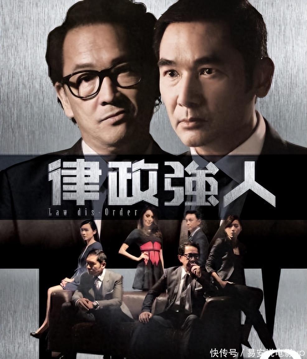 TVB第四部“强人”系列播出,张曦雯唯一主演四部,这次又有突破 - 360娱乐,你开心就好