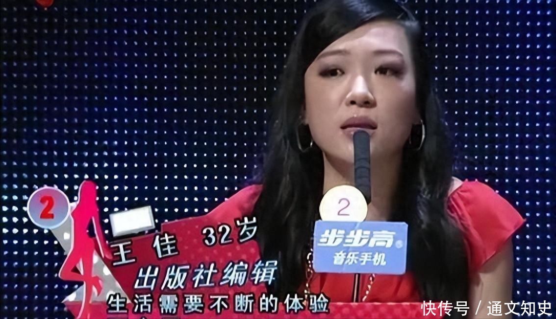 2012年,“非诚勿扰”女嘉宾王佳残忍杀害丈夫,如今快要出狱了 - 360娱乐,你开心就好