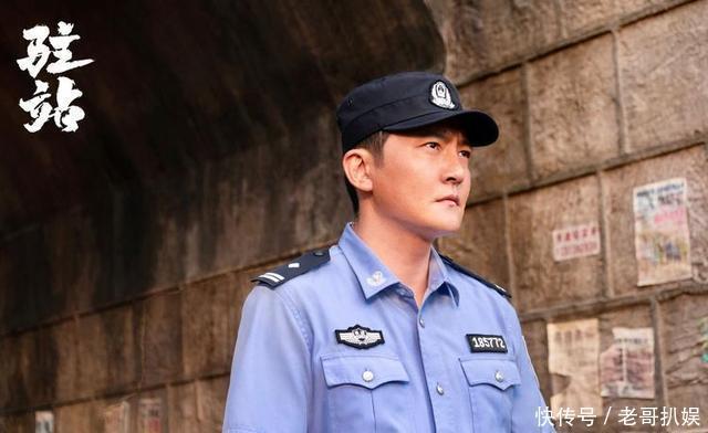 一人毁掉整部剧!央视《驻站》里这位“戏混子”,看她演戏真别扭 - 360娱乐,你开心就好