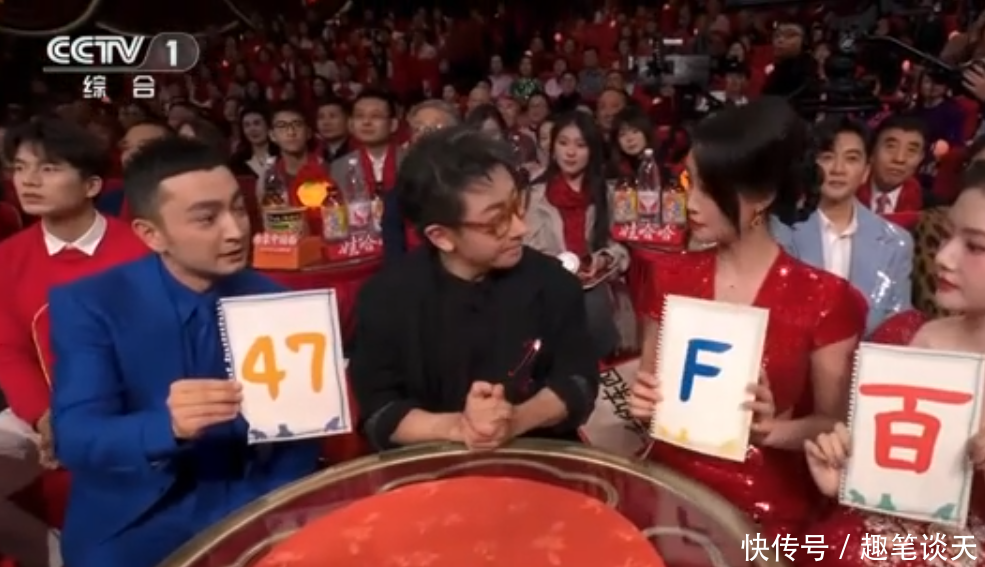 2025年春晚刘谦魔术揭秘,穷举原理很简单,表演性质大于魔术内容 - 360娱乐,你开心就好