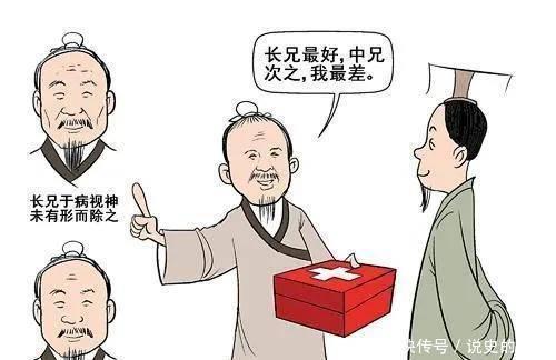 扁鹊三兄弟的故事,一直在上演!只有站在“光里”的,才算英雄? - 360娱乐,你开心就好