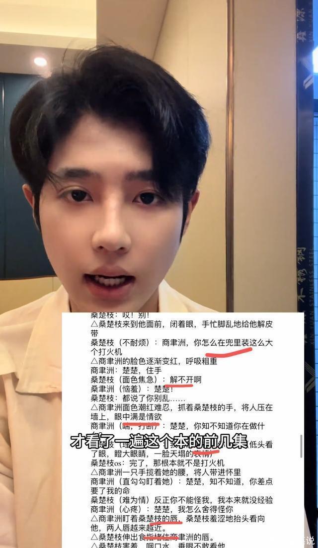 19岁短剧演员胡凌宸凌晨3点跑路,连夜跨城哄女友,真相打脸了 - 360娱乐,你开心就好