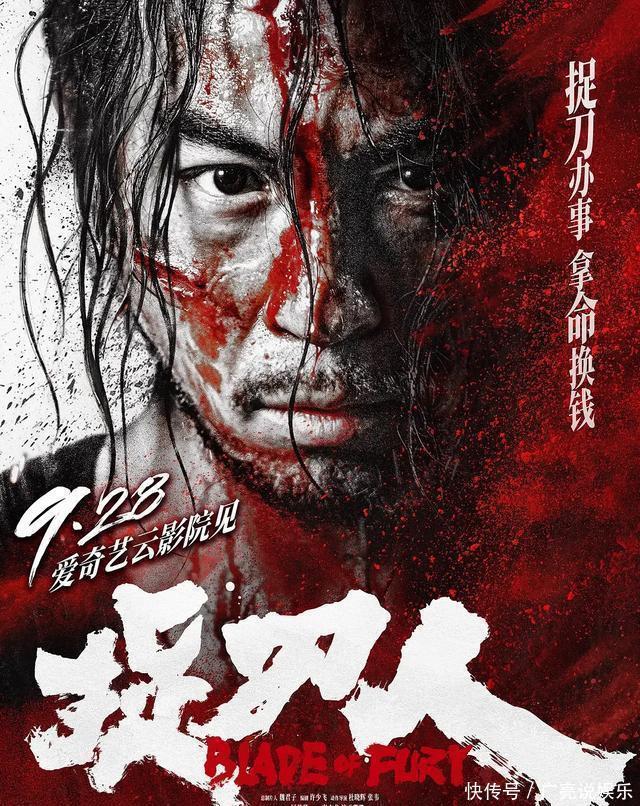 《捉刀人》上映！超燃动作戏惊艳四座，属于释小龙谢苗的时代来了 - 360娱乐，你开心就好