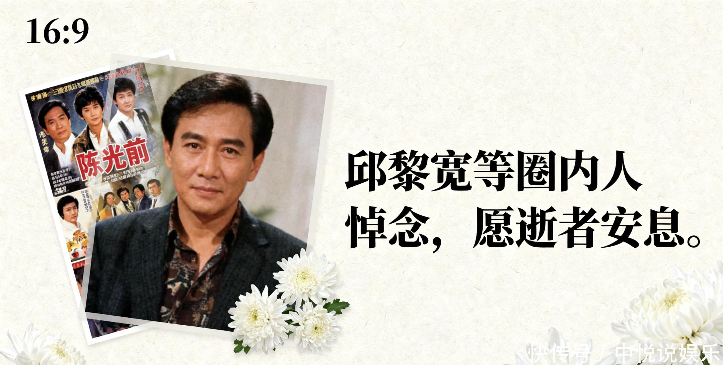 55岁演员陈光前家中猝逝，多日后才被发现，爱犬守旁画面令人心疼 - 360娱乐，你开心就好