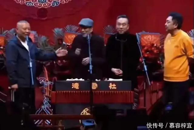 杨议辟谣:于谦比我强多了,我们关系很好,我怎么可能说于谦 - 360娱乐,你开心就好