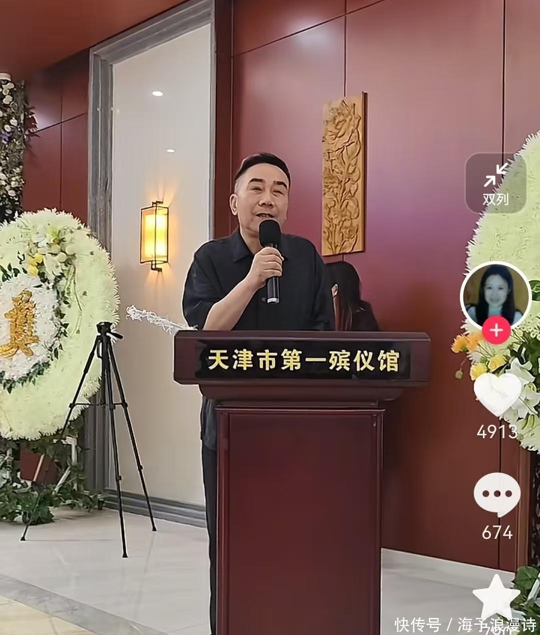 杨议戏里戏外俩媳妇都来参加葬礼，杨议被大汉抬走，告别仪式曝光 - 360娱乐，你开心就好