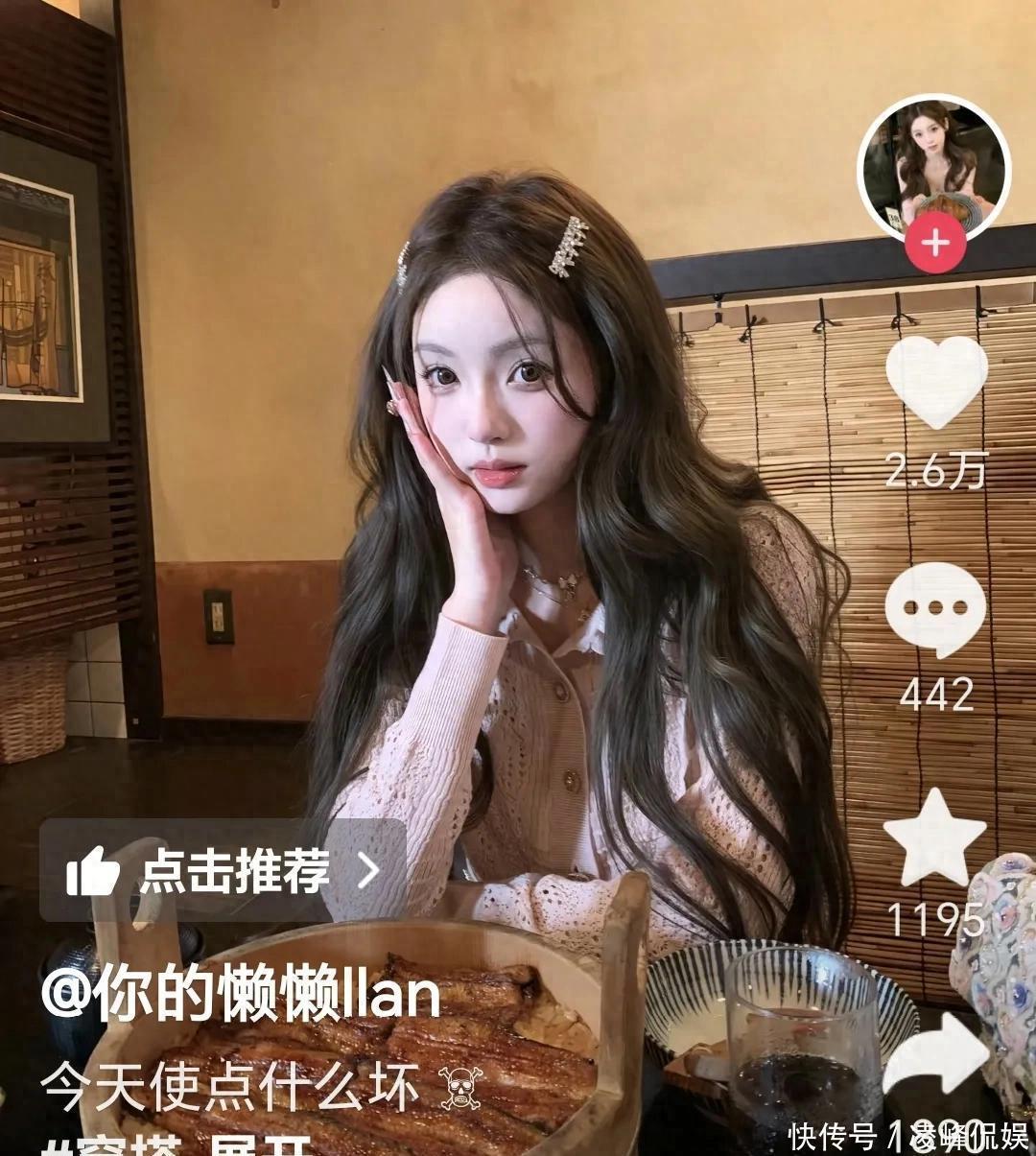 懒懒在日本过的花枝招展宣誓主权!王思聪没有变心 - 360娱乐,你开心就好