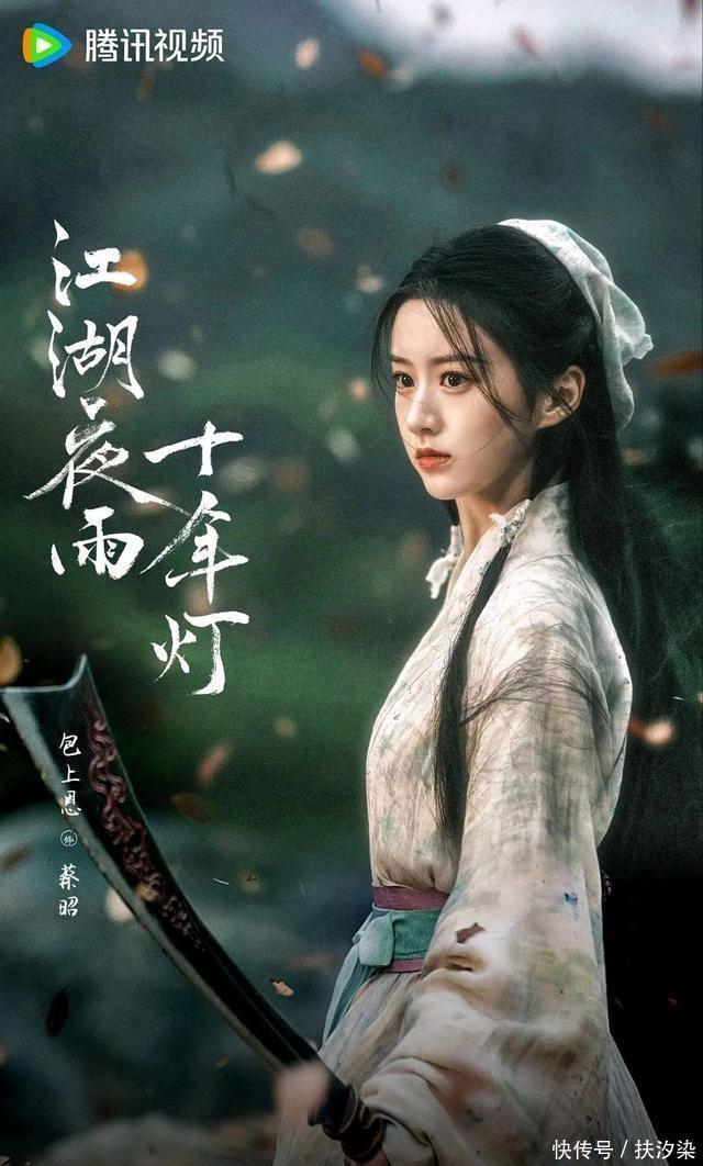盘点！包上恩主演3部待播剧，2部古装+1部爱情，《明月千里》上榜 - 360娱乐，你开心就好