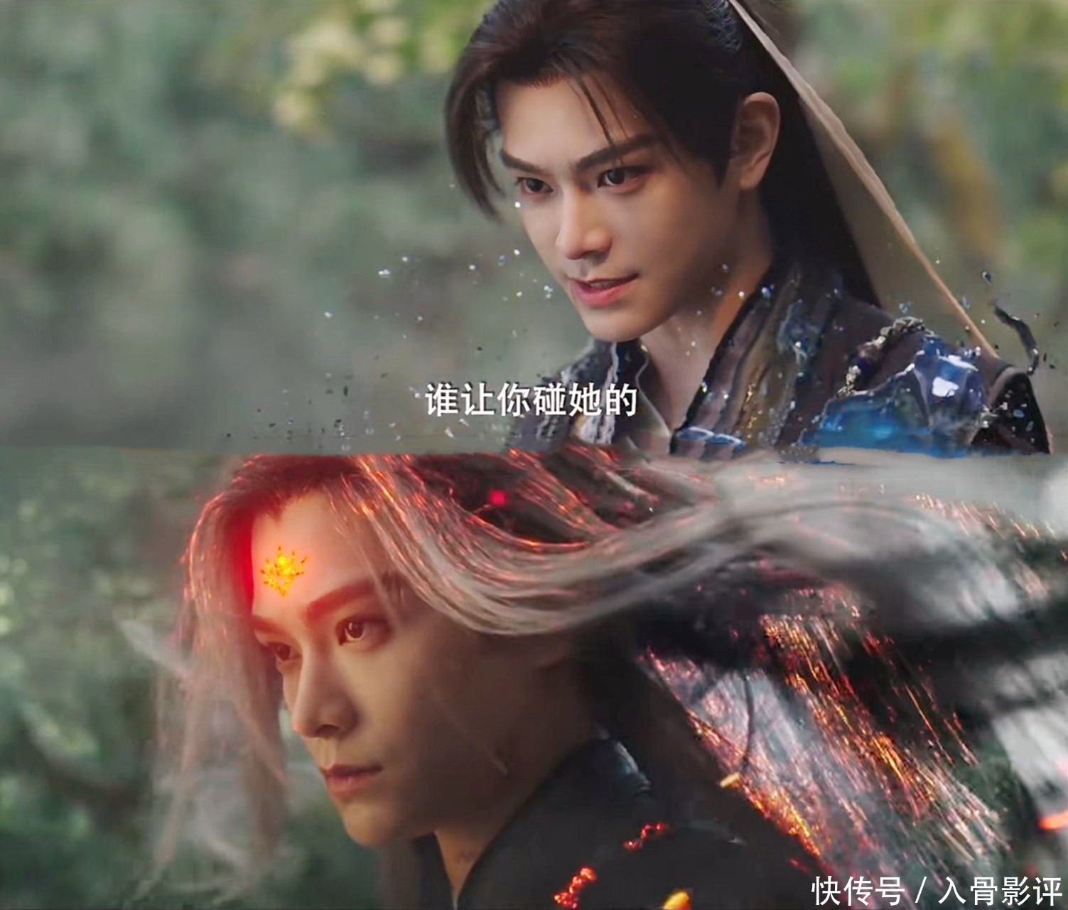 《永夜星河》:凌妙妙穿书攻略反派,执行任务时假戏真做 - 360娱乐,你开心就好