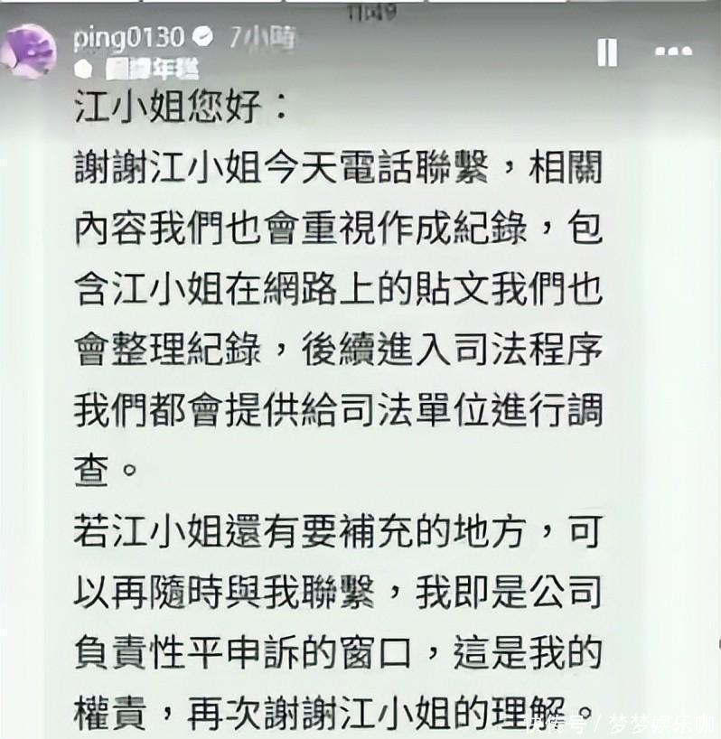 江祖平性侵风波升级:自曝遭副总儿子下药,封杀王耀庆旧事遭重提 - 360娱乐,你开心就好