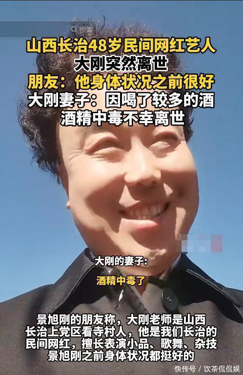 48岁网红歌手段煜去世，熬夜压力致悲剧，网友心痛感叹人生无常 - 360娱乐，你开心就好
