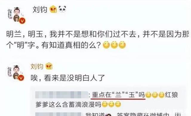 53岁刘钧住京郊别墅，亲手和面包饺子，有猫咪陪伴，已与太太分开 - 360娱乐，你开心就好