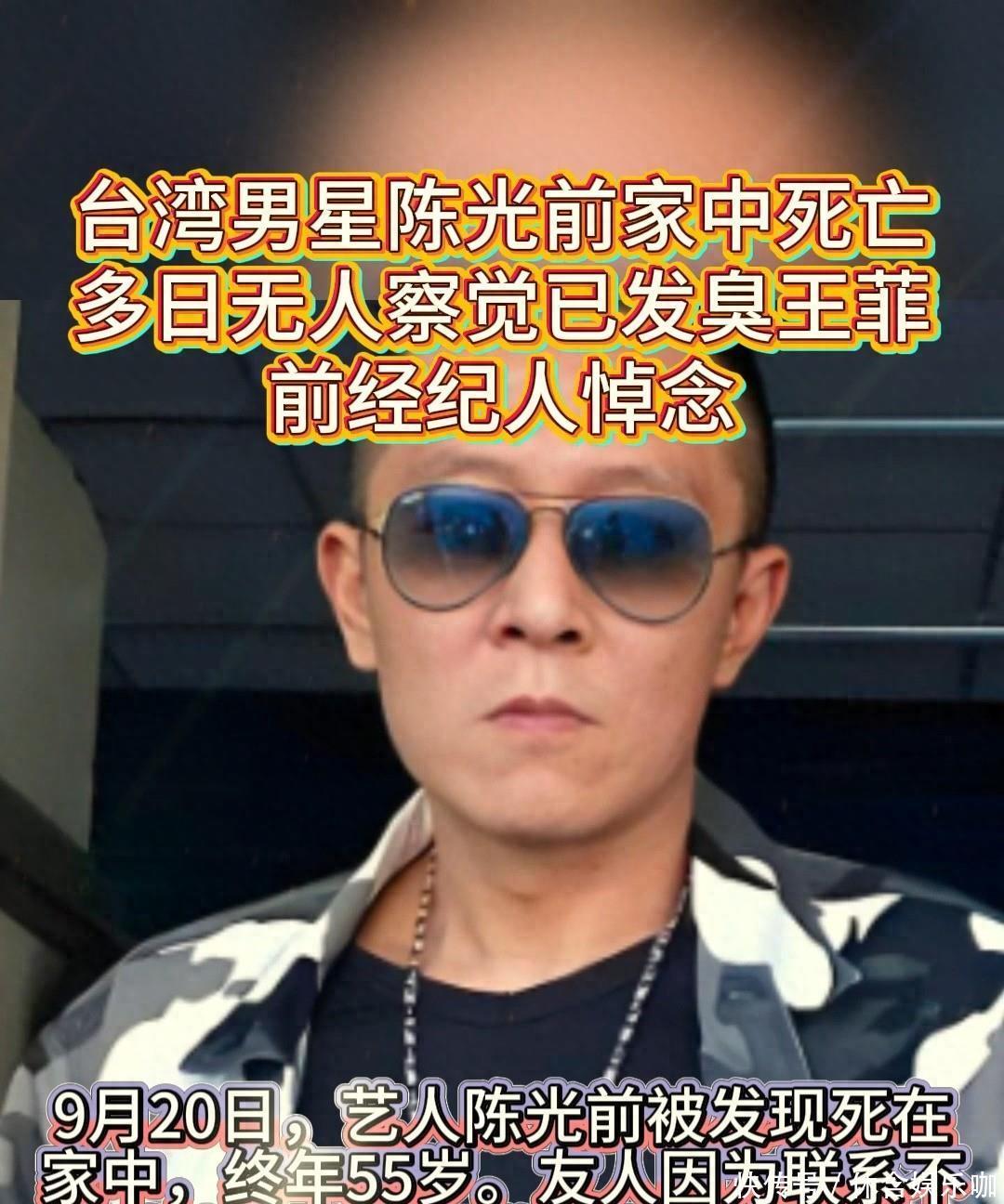 55岁演员陈光前猝逝看独居群体困境与社会关怀 - 360娱乐，你开心就好