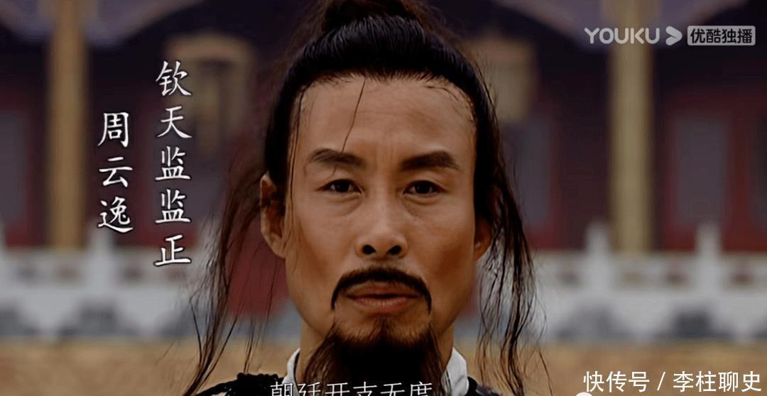 《大明王朝1566》:杀鸡给猴看!打死周云逸,是嘉靖对儿子的警告! - 360娱乐,你开心就好