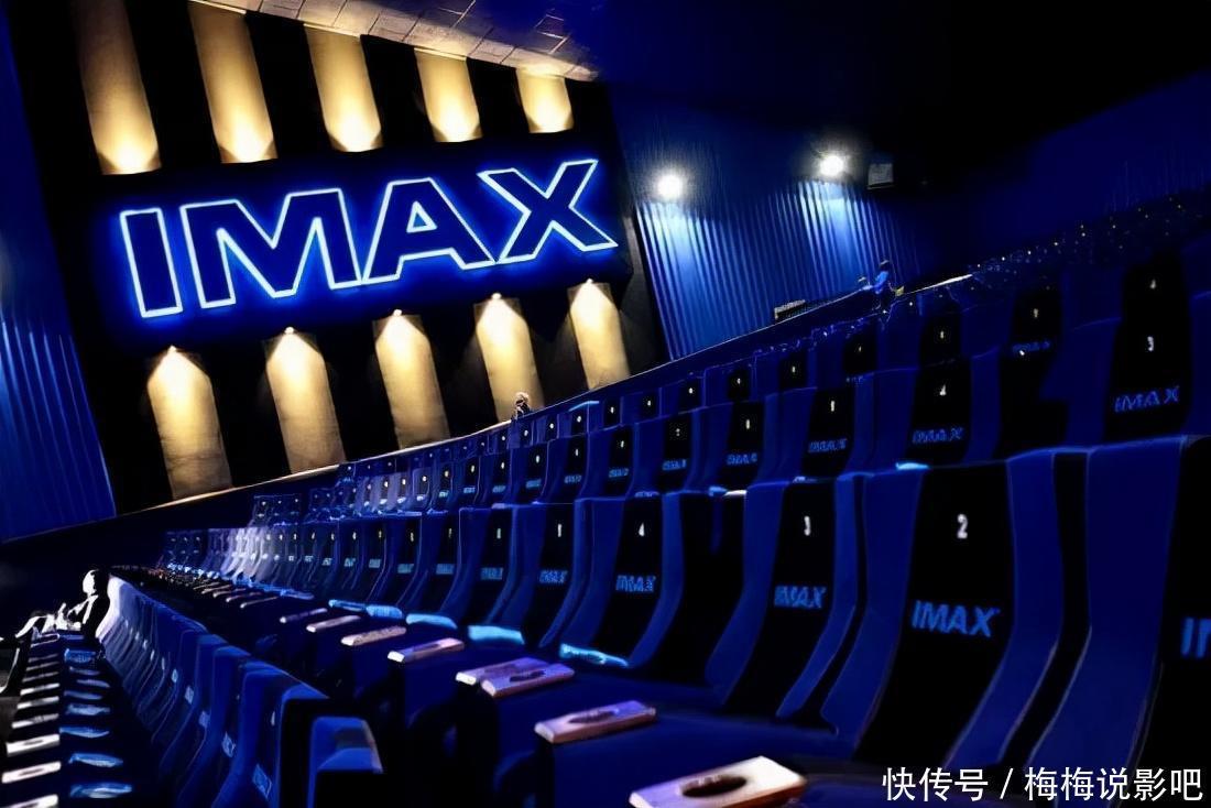 全球最大巨幕技术公司IMAX的发展如何?以美国电影为例,来解读 - 360娱乐,你开心就好