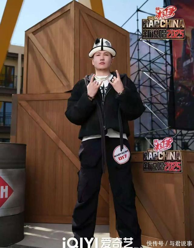 Shark夺得总冠军?新说唱,新疆Rapper来洗牌了! - 360娱乐,你开心就好