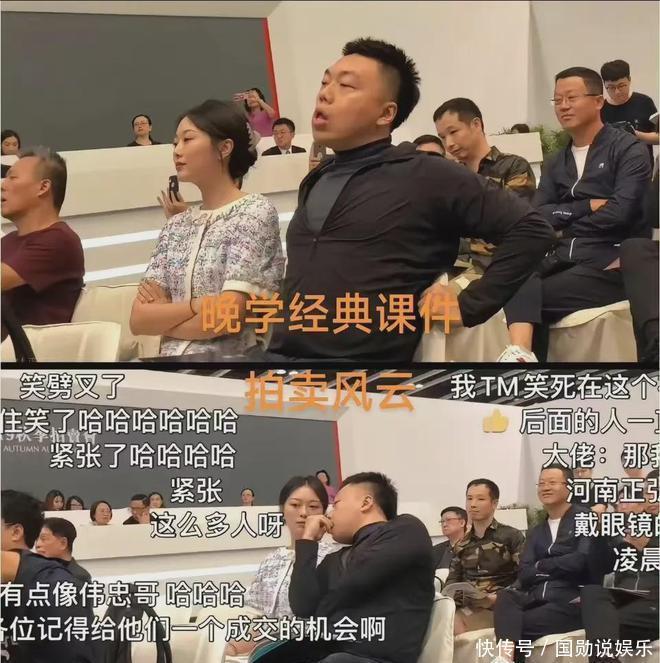 网红晚晚直播被嘲，老公林瀚疑似被内涵假富二代，破防网暴素人 - 360娱乐，你开心就好