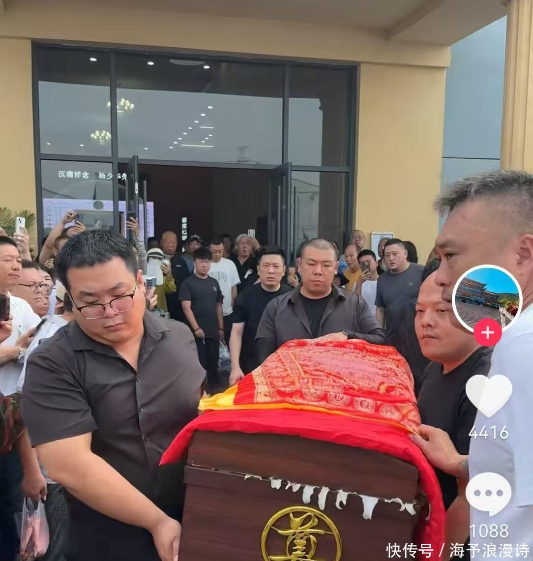 杨议戏里戏外俩媳妇都来参加葬礼,杨议被大汉抬走,告别仪式曝光 - 360娱乐,你开心就好