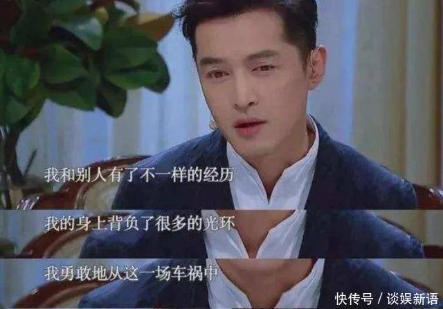胡歌背后的无名英雄：助理张冕车祸离世，30所学校铭记其贡献 - 360娱乐，你开心就好