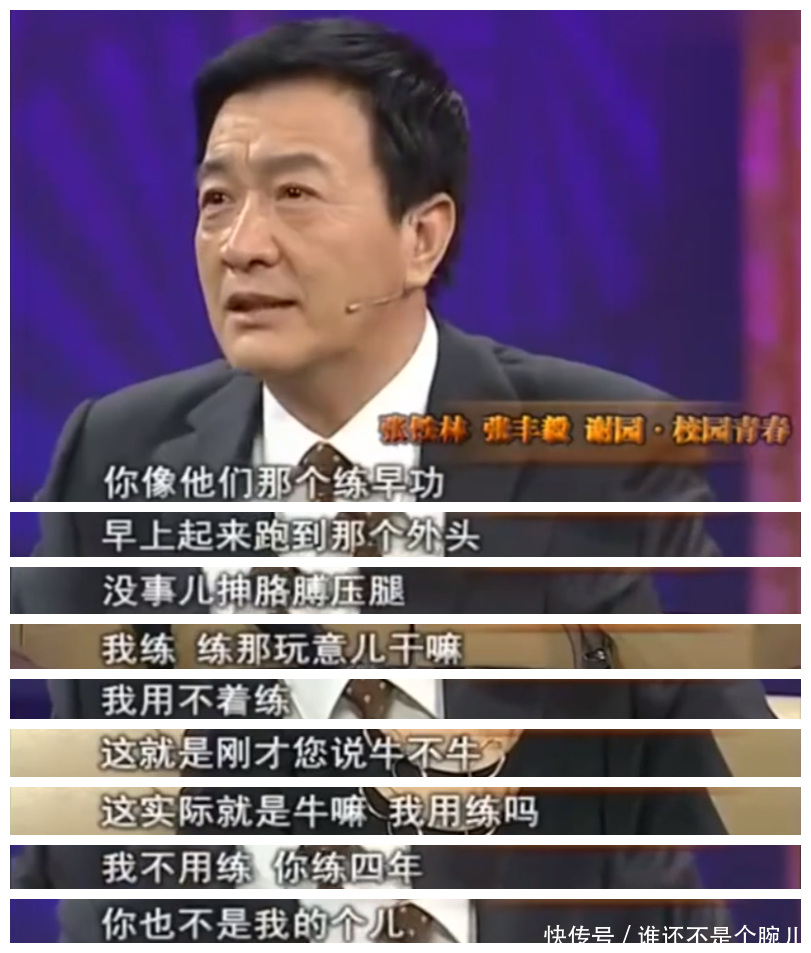 周里京:我一生清高,不炒作没绯闻,唯独对不起已亡故30年的发妻 - 360娱乐,你开心就好