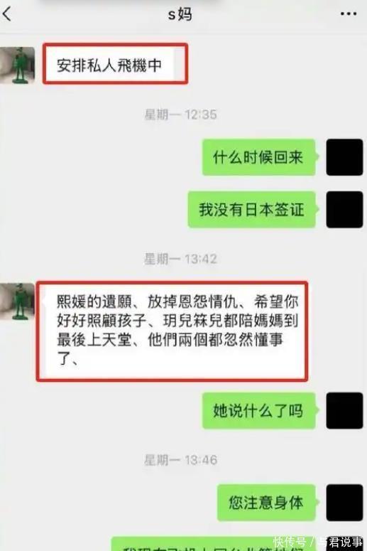 S妈与具俊晔联手,参与大S起诉张兰案,律师发文证实透露官司细节 - 360娱乐,你开心就好