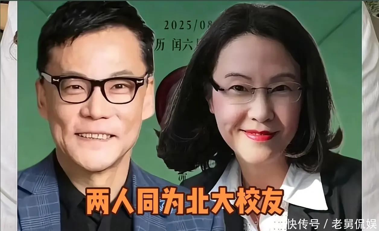 60岁的李国庆宣布再婚,低调举办婚礼,新娘为北大校友张丹红 - 360娱乐,你开心就好