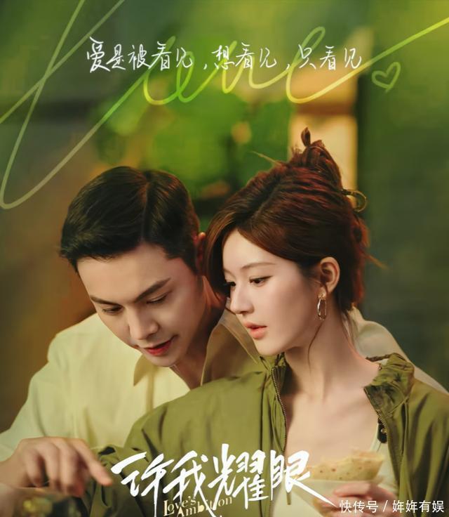 《许我耀眼》：3个疯子，一个比一个更疯，太带感了！ - 360娱乐，你开心就好
