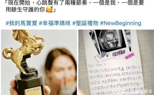 夏于乔官宣怀孕!结婚6年迎人生“最大奖”,深情告白宝宝太好哭 - 360娱乐,你开心就好