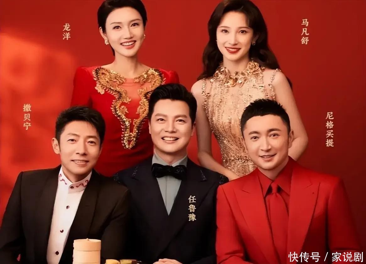 央视2025蛇年春晚主持人名单出炉,朱军、董卿、李思思无缘春晚 - 360娱乐,你开心就好