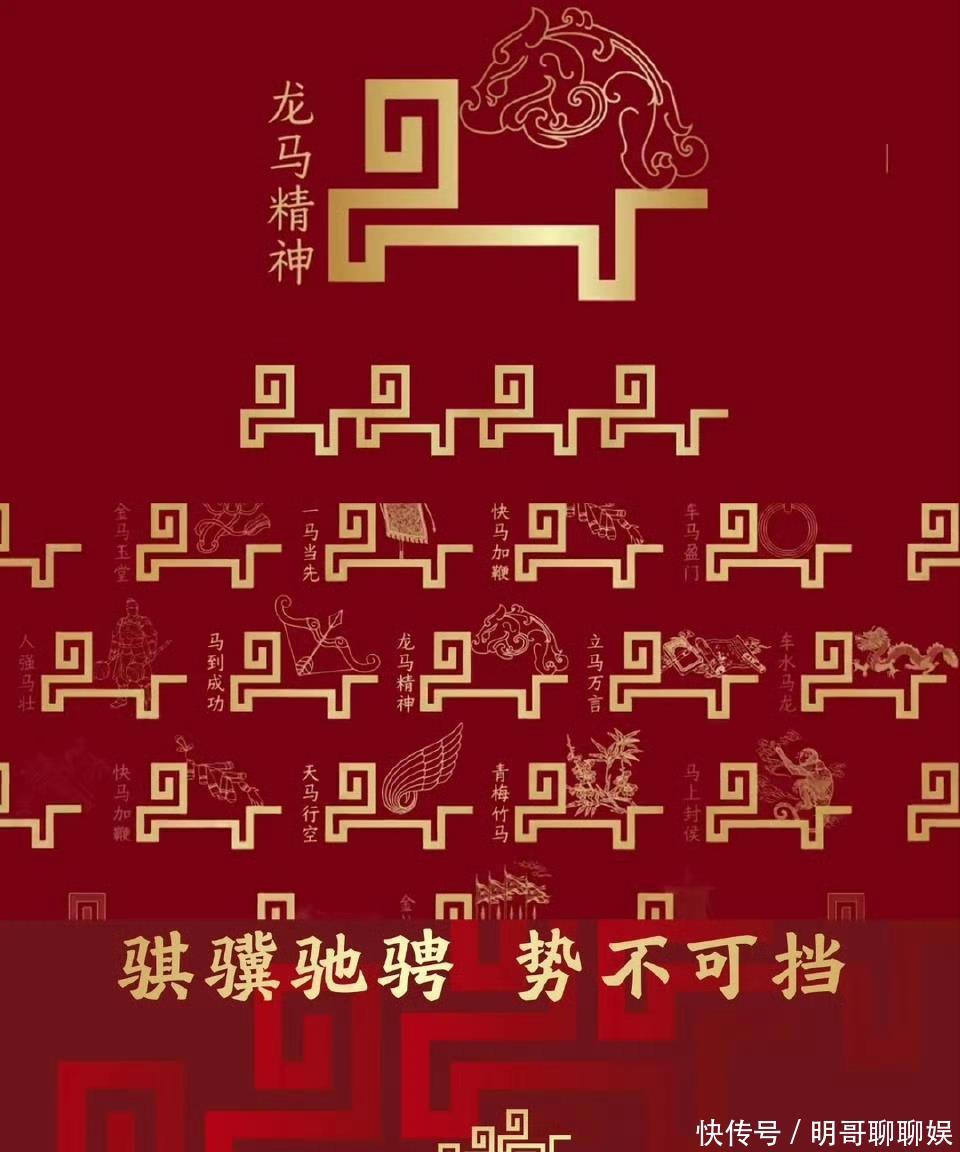央视马年春晚骐骥驰骋，首位80后导演掌勺，四地分会场特色鲜明 - 360娱乐，你开心就好