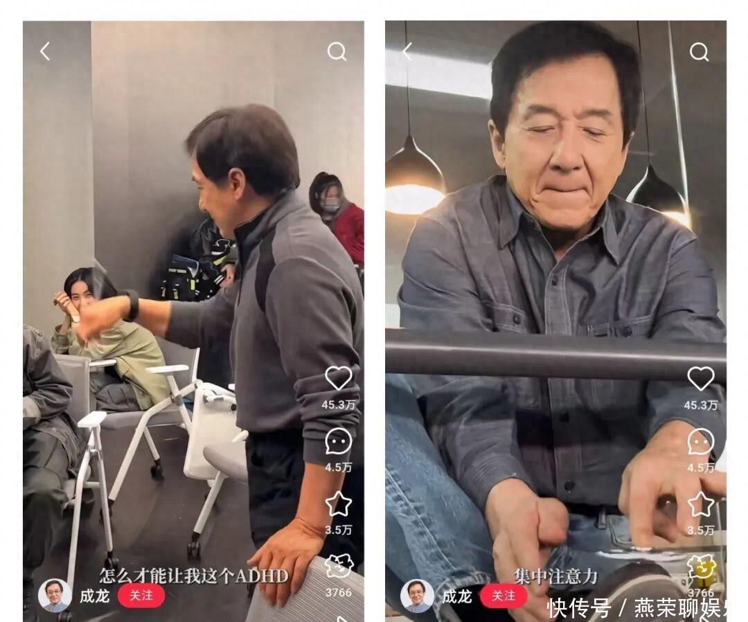 成龙自曝患有ADHD！此前罗永浩也称备受此病困扰 - 360娱乐，你开心就好