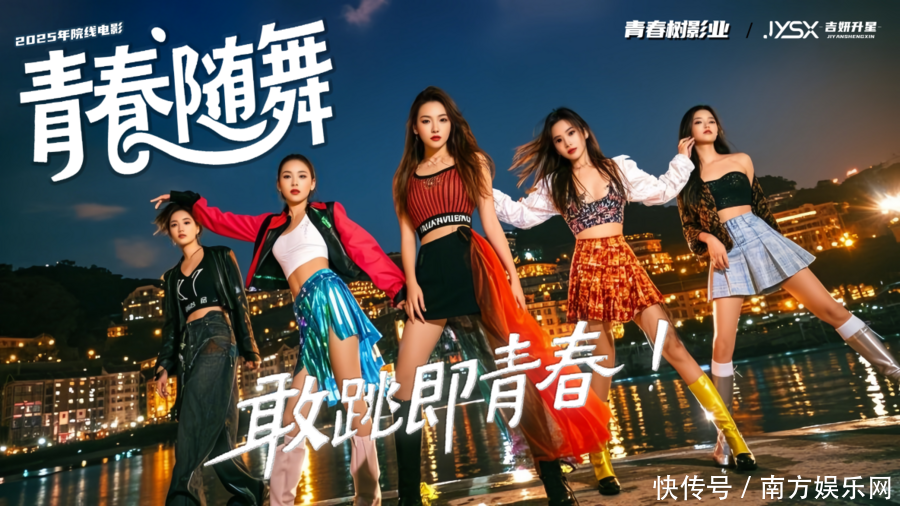 惹火森林 Rose Red同名MV震撼发布 点燃女团新时代 - 360娱乐,你开心就好