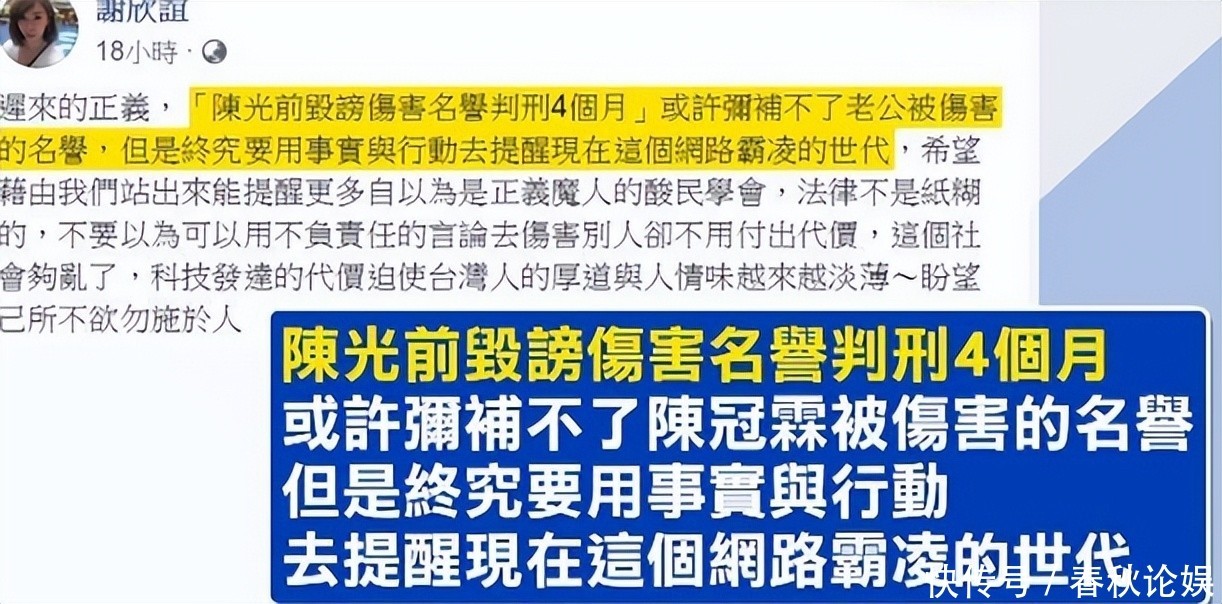 钱再多有什么用？台湾男星陈光前家中死亡多日，无人察觉已发臭 - 360娱乐，你开心就好