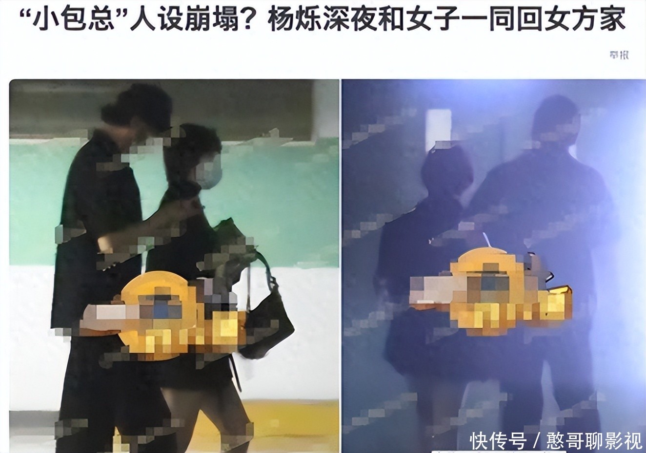 不顾官方警告顶风作案,与刘涛传出绯闻的杨烁,到底谁给他的底气 - 360娱乐,你开心就好