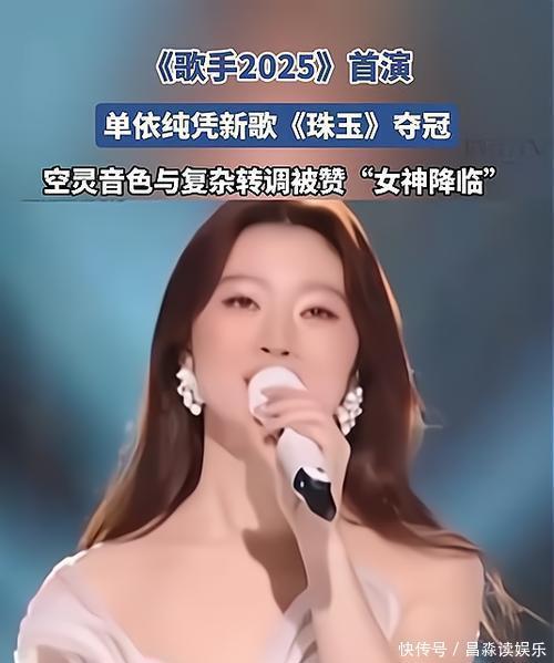 单依纯追星林忆莲!现场狂拍超激动,网友:给林忆莲当站姐了? - 360娱乐,你开心就好