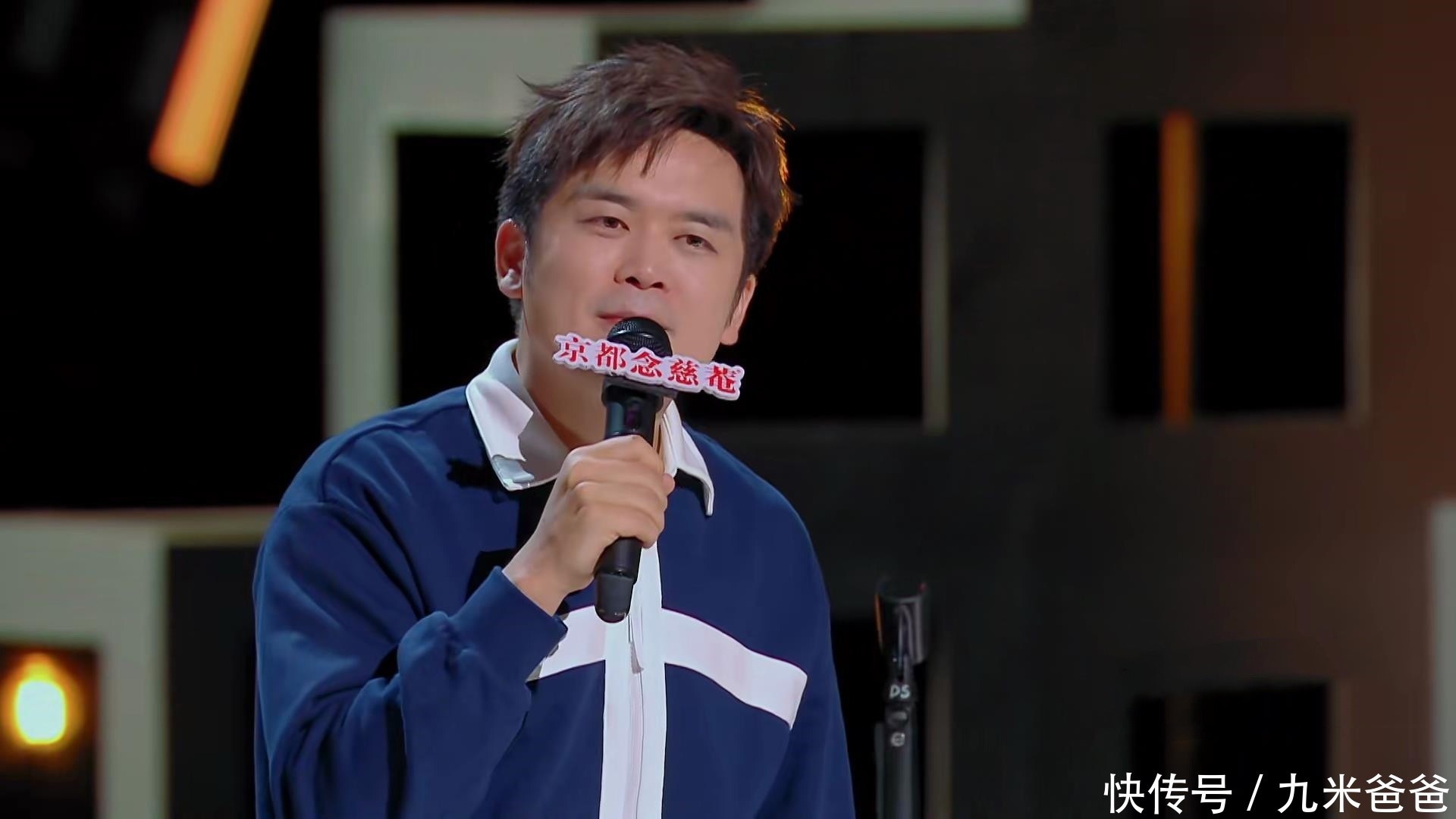就像这一轮表演,毛冬吐槽了一下上海的高物价,简直
