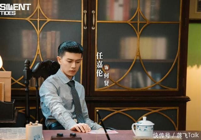 《风与潮》任嘉伦再获奖,央视评价只字未提长相,王劲松说对了 - 360娱乐,你开心就好