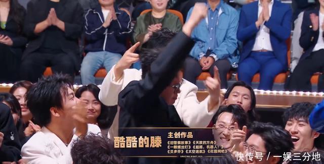 《喜人奇妙夜 2》刘同写的本子没酷腾多,怎么就拿了最佳编剧呢? - 360娱乐,你开心就好
