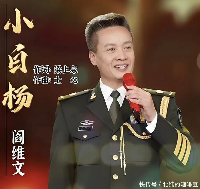人民日报点名阎维文：民歌传承路上，他做到了！李双江早有预言 - 360娱乐，你开心就好