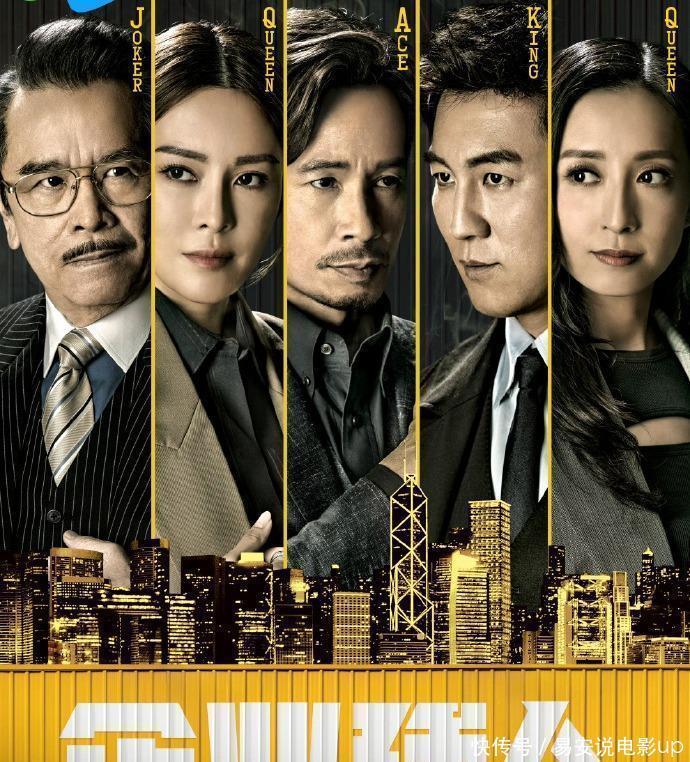 TVB第四部“强人”系列播出,张曦雯唯一主演四部,这次又有突破 - 360娱乐,你开心就好