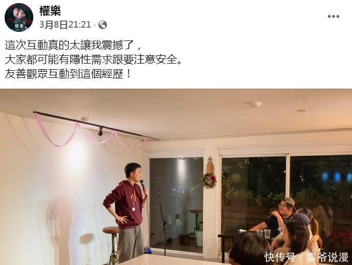 32岁男演员权乐家中去世,细节曝光太可惜,曾出演《周处除三害》 - 360娱乐,你开心就好