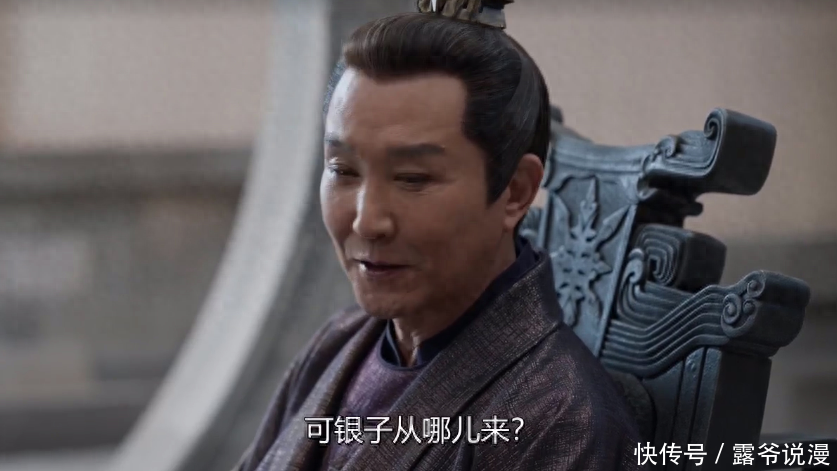 《庆余年2》3个问题，卖掉了2000万库债！做生意，范闲不如范思辙 - 360娱乐，你开心就好