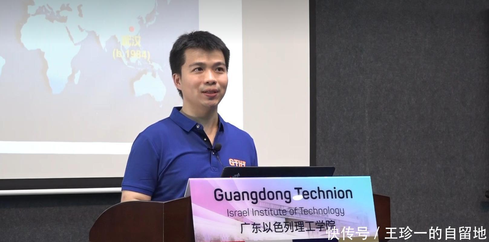 广东高校黄恺副教授去世，年仅41岁，结婚不足一月，死因引热议 - 360娱乐，你开心就好