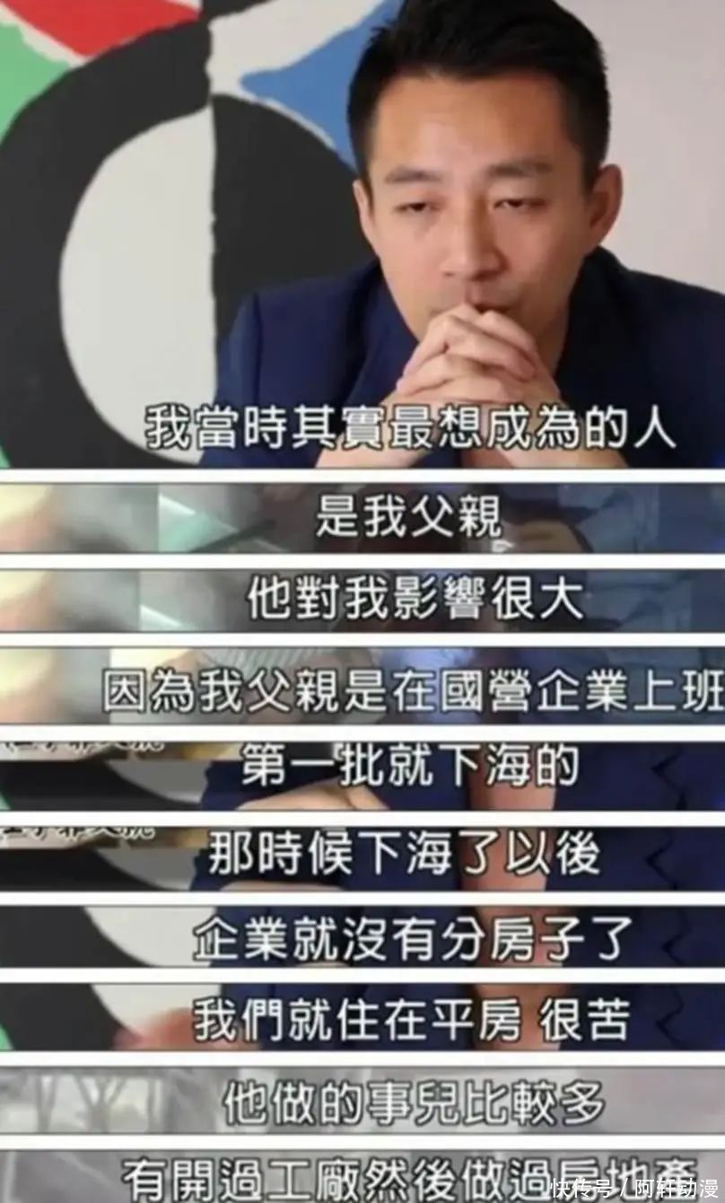 汪小菲父亲:被张兰离婚,被儿子怨恨10多年,他后悔了吗? - 360娱乐,你开心就好