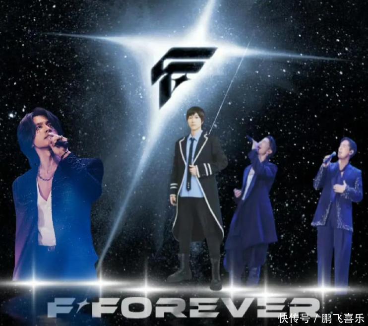 F3演唱会一定要开吗？不伦不类像割韭菜，阿信乱入台违和感太强 - 360娱乐，你开心就好
