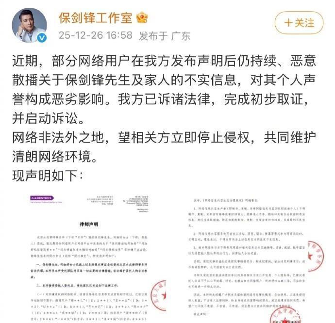 黄慧颐继续爆料保剑锋婚前出轨，晒合照，有证人，男方已诉诸法律 - 360娱乐，你开心就好